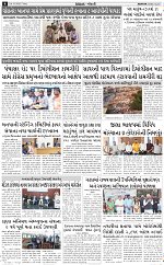 ABTAK DAK E-PAPER 09-10-2026_page-0006