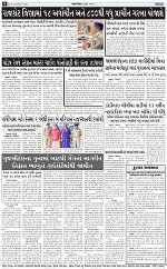 ABTAK DAK E-PAPER 09-10-2026_page-0008