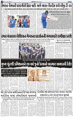ABTAK DAK E-PAPER 09-10-2026_page-0010