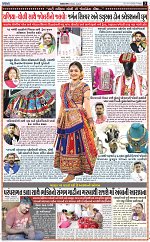 ABTAK CITY E-PAPER 09-10-2026_page-0003