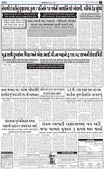 ABTAK CITY E-PAPER 09-10-2026_page-0005