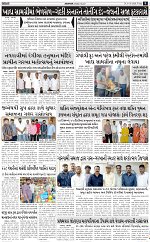 ABTAK CITY E-PAPER 09-10-2026_page-0009