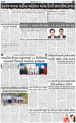 ABTAK CITY E-PAPER 09-10-2026_page-0013