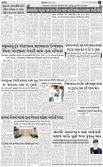 ABTAK DAK E-PAPER 10-10-2026_page-0005