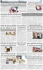 ABTAK DAK E-PAPER 10-10-2026_page-0006