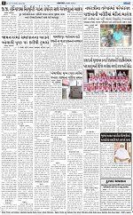 ABTAK DAK E-PAPER 10-10-2026_page-0008