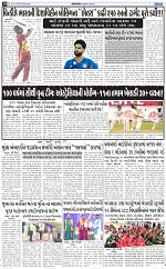 ABTAK DAK E-PAPER 10-10-2026_page-0010