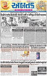 ABTAK CITY E-PAPER 10-10-2026_page-0001