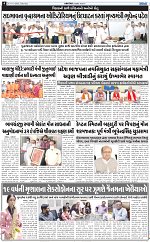 ABTAK CITY E-PAPER 10-10-2026_page-0004