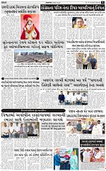 ABTAK CITY E-PAPER 10-10-2026_page-0010