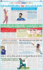 ABTAK CITY E-PAPER 10-10-2026_page-0013