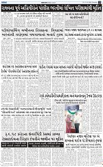 ABTAK CITY E-PAPER 10-10-2026_page-0014