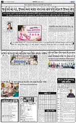ABTAK DAK E-PAPER 13-10-2026_page-0002