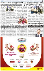 ABTAK DAK E-PAPER 13-10-2026_page-0003