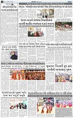 ABTAK DAK E-PAPER 13-10-2026_page-0004