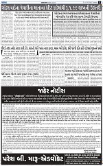 ABTAK DAK E-PAPER 13-10-2026_page-0005