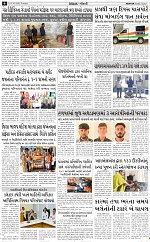 ABTAK DAK E-PAPER 13-10-2026_page-0006