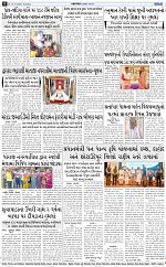 ABTAK DAK E-PAPER 13-10-2026_page-0008