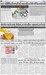 ABTAK DAK E-PAPER 13-10-2026_page-0010