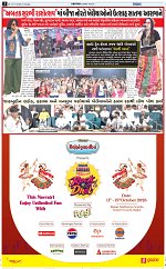 ABTAK CITY E-PAPER 13-10-2026_page-0003