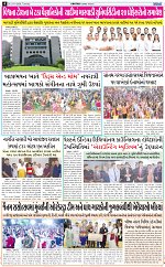 ABTAK CITY E-PAPER 13-10-2026_page-0004