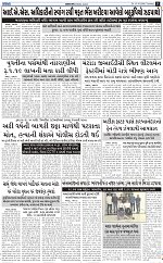 ABTAK CITY E-PAPER 13-10-2026_page-0005