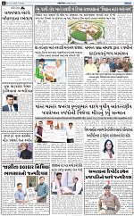 ABTAK CITY E-PAPER 13-10-2026_page-0006