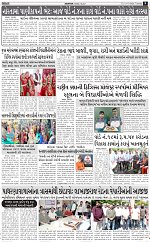 ABTAK CITY E-PAPER 13-10-2026_page-0009