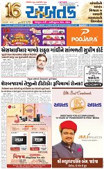 ABTAK DAK E-PAPER 15-10-2026_page-0001