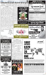 ABTAK DAK E-PAPER 15-10-2026_page-0005
