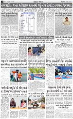 ABTAK DAK E-PAPER 15-10-2026_page-0006