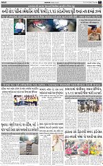 ABTAK DAK E-PAPER 15-10-2026_page-0007