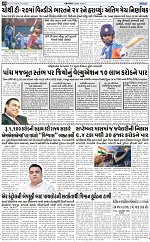 ABTAK DAK E-PAPER 15-10-2026_page-0010