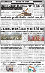 ABTAK DAK E-PAPER 15-10-2026_page-0011
