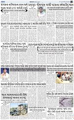 ABTAK DAK E-PAPER 15-10-2026_page-0013
