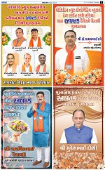 ABTAK CITY E-PAPER 15-10-2026_page-0003