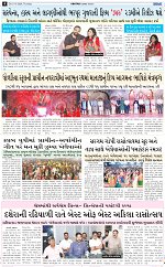 ABTAK CITY E-PAPER 15-10-2026_page-0004