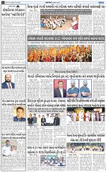 ABTAK CITY E-PAPER 15-10-2026_page-0006