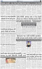 ABTAK CITY E-PAPER 15-10-2026_page-0011
