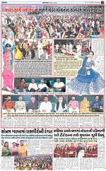 ABTAK CITY E-PAPER 15-10-2026_page-0013