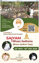 ABTAK CITY E-PAPER 15-10-2026_page-0014