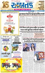 ABTAK DAK E-PAPER 16-10-2026_page-0001