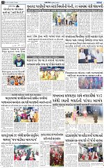 ABTAK DAK E-PAPER 16-10-2026_page-0004