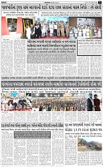 ABTAK DAK E-PAPER 16-10-2026_page-0007