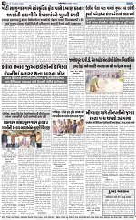 ABTAK DAK E-PAPER 16-10-2026_page-0008
