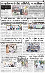 ABTAK DAK E-PAPER 16-10-2026_page-0009
