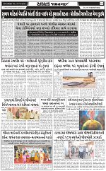 ABTAK DAK E-PAPER 16-10-2026_page-0011