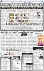 Abtak City 16-10-2026_page-0002
