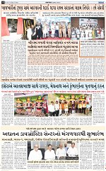 Abtak City 16-10-2026_page-0004