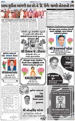 Abtak City 16-10-2026_page-0005